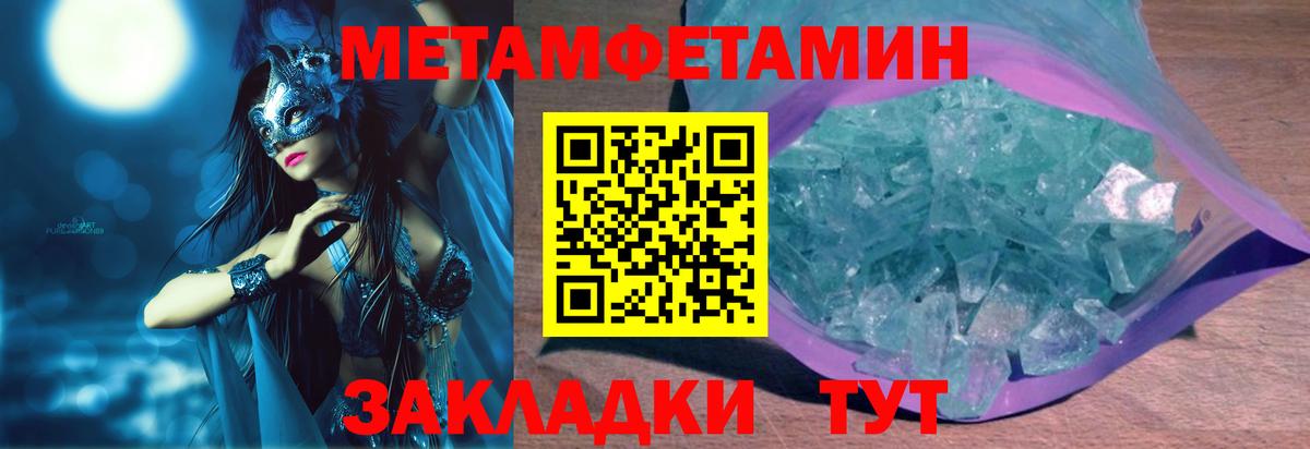 АМФ Premium Кинешма