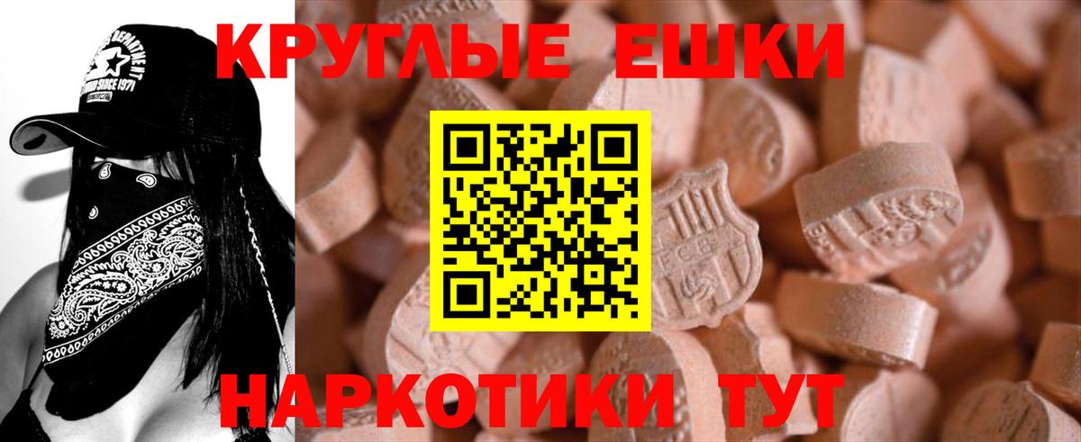ЭКСТАЗИ Дубай Кинешма