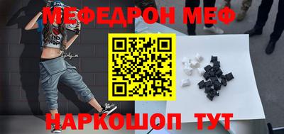 стафф Изобильный