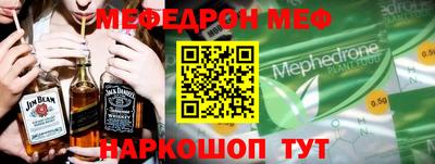 стафф Изобильный