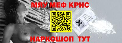 мефедрон VHQ Ирбит