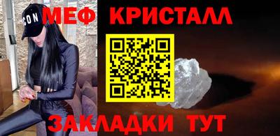 мефедрон VHQ Ирбит
