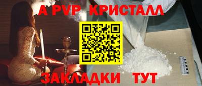 индика Ипатово