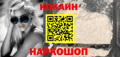 мефедрон VHQ Ирбит