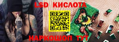 стафф Изобильный