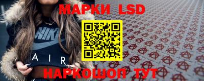 стафф Изобильный