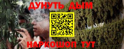 мефедрон VHQ Ирбит