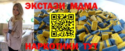 стафф Изобильный