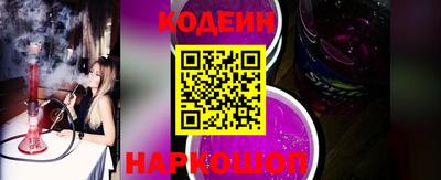 стафф Изобильный