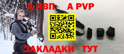 стафф Изобильный