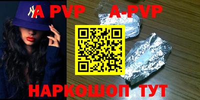 индика Ипатово
