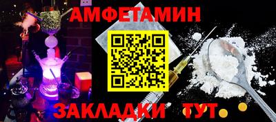 мефедрон VHQ Ирбит