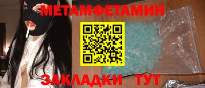 индика Ипатово