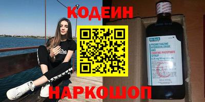 мефедрон VHQ Ирбит