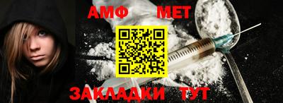 стафф Изобильный