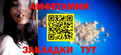 мефедрон VHQ Ирбит