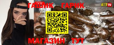 индика Ипатово
