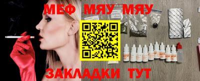 стафф Изобильный