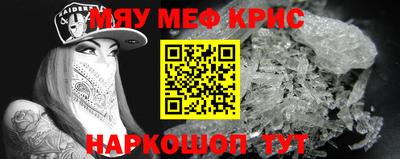 стафф Изобильный