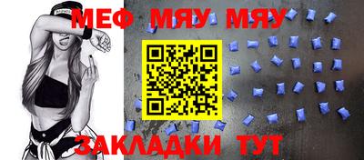 стафф Изобильный