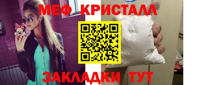 стафф Изобильный