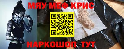 мефедрон VHQ Ирбит