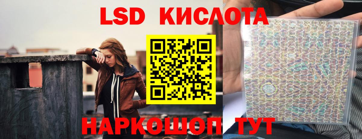 ЛСД экстази ecstasy  hydra зеркало  Вход с VPN  Кинешма  LSD-25 экстази ecstasy 