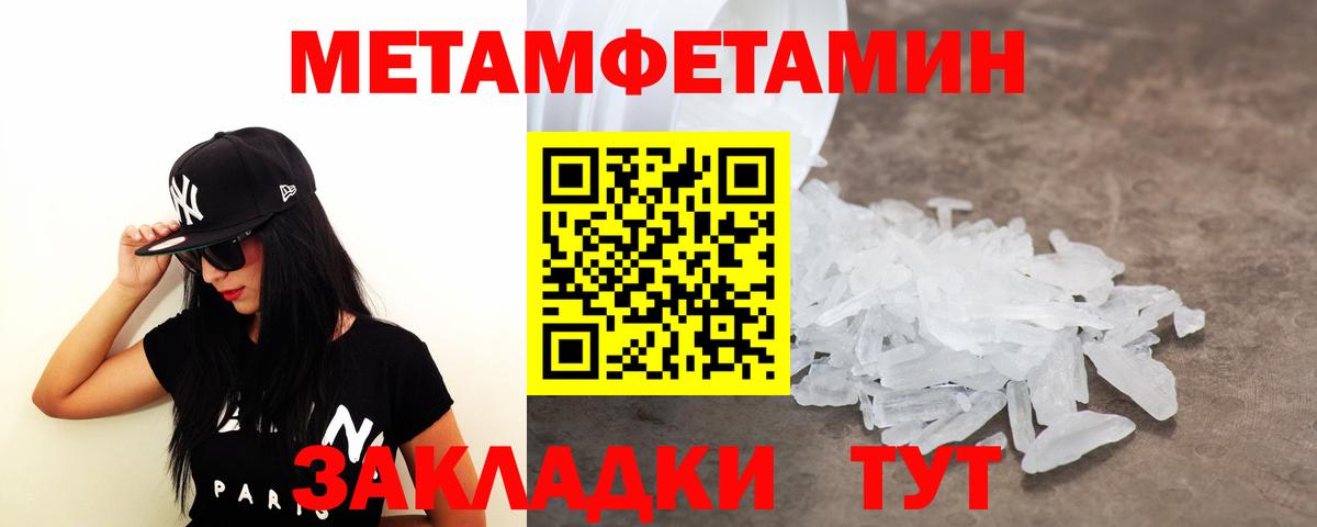Первитин витя Кинешма