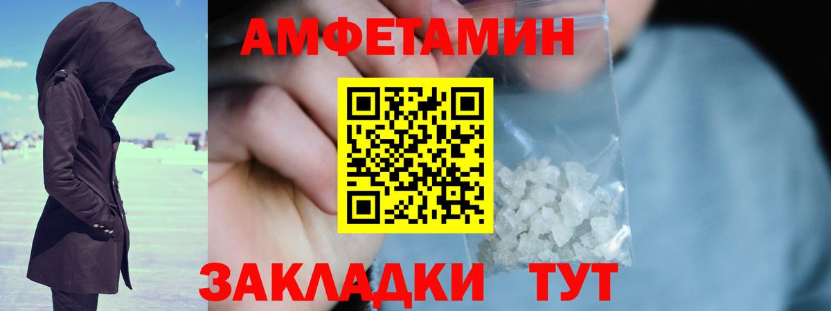 Первитин винт  Вход с VPN  Первитин  Первитин винт  Кинешма 