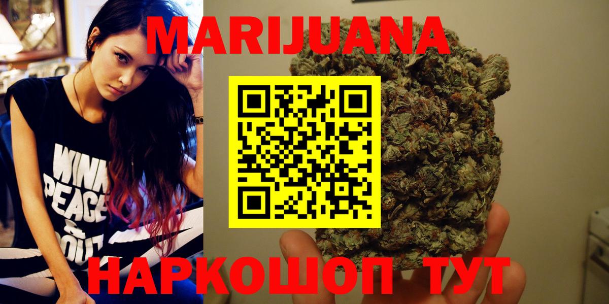 Кинешма  Каннабис индика  Бошки марихуана Bruce Banner  Вход с VPN  Канабис LSD WEED  МАРИХУАНА Amnesia 